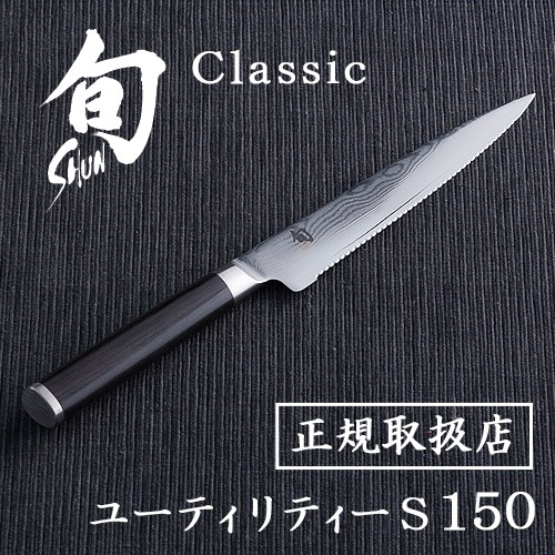 �� ���饷�å� �桼�ƥ���ƥ��� S 150 [020DM0722] ���졼������ (�ȿ�) �������ʡ� Classic Utility