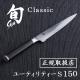 �� ���饷�å� �桼�ƥ���ƥ��� S 150 [020DM0722] ���졼������ (�ȿ�) �������ʡ� Classic Utility