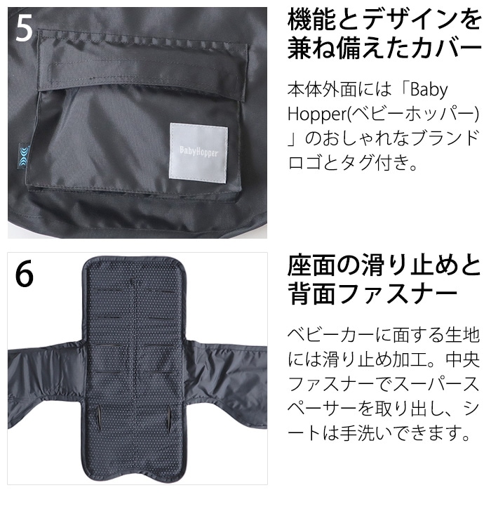 空調ベビーカーシートtm ブラック Wkbh001送料無料 Babyhopper ベビーホッパー ベビーカー おしゃれ 涼しい 暑さ対策 せんぷうき 出産祝い ギフト 出産祝い ダッドウェイ D Ptm 子育てママの店 ベビー キッズ ぽちょん堂babyhopper ベビーホッパー 空調