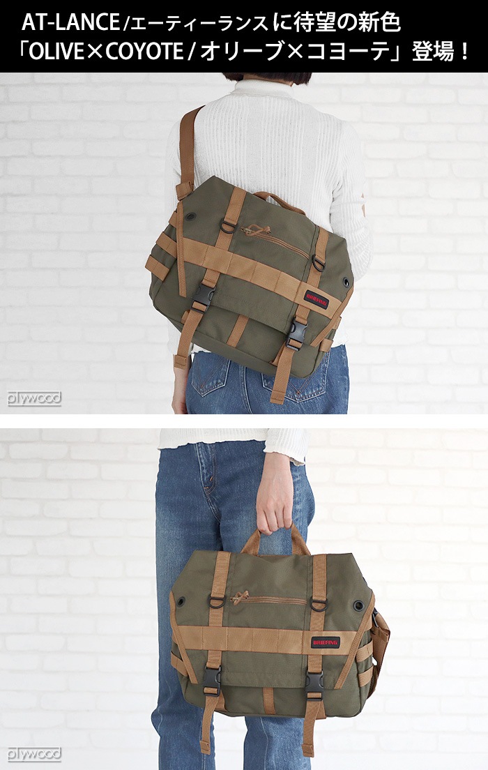 BRIEFING AT-LANCE BRL201L45 �֥꡼�ե��� �����ƥ������