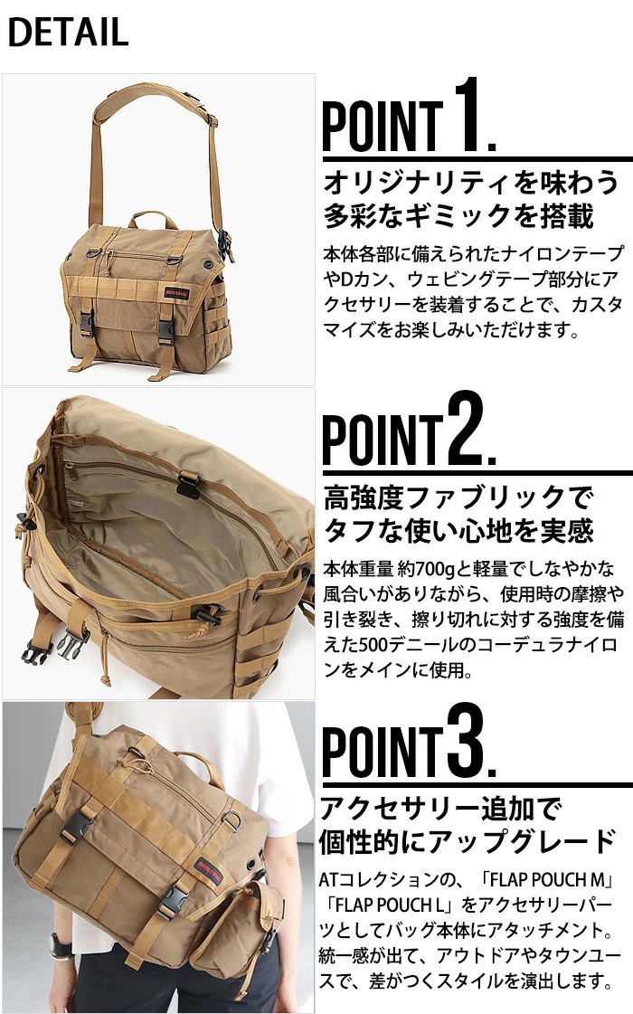 BRIEFING AT-LANCE BRL201L45 �֥꡼�ե��� �����ƥ������