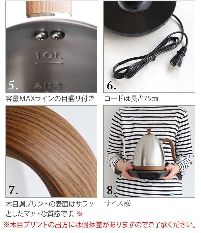 2023ǯ��ǥ� �֥�塼������ ����ƥ����� �������ͥå� �Хꥢ�֥륱�ȥ� ���ƥ�쥹�������� Brewista Artisan Gooseneck Variable Kettle [1.0L]