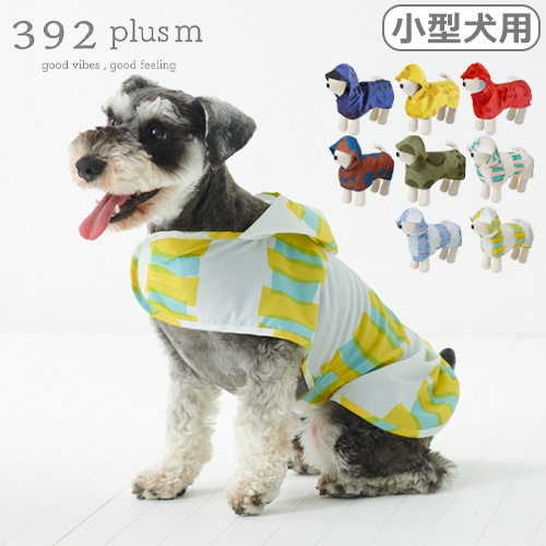 󥭥塼˥ץ饹 ɥå ݥ 392 plus m dog poncho [ maru / cellophane ]