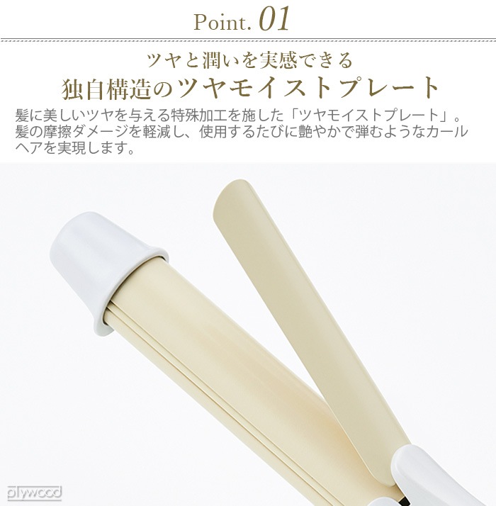 �ե����ƥ��� ������إ��������� FESTINO Curl Hair Iron SMHB