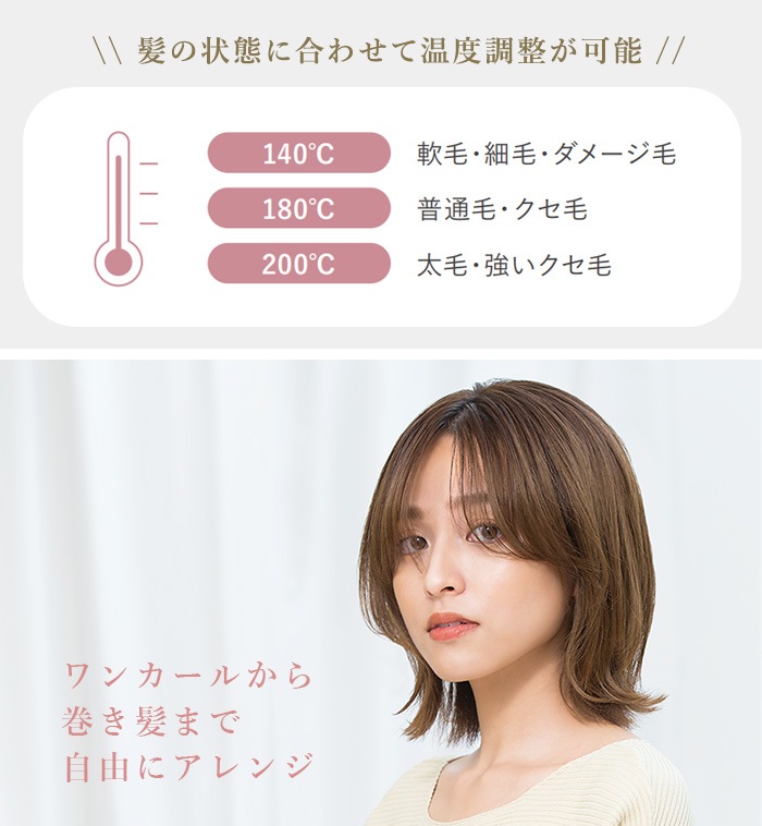 �ե����ƥ��� ������إ��������� FESTINO Curl Hair Iron SMHB