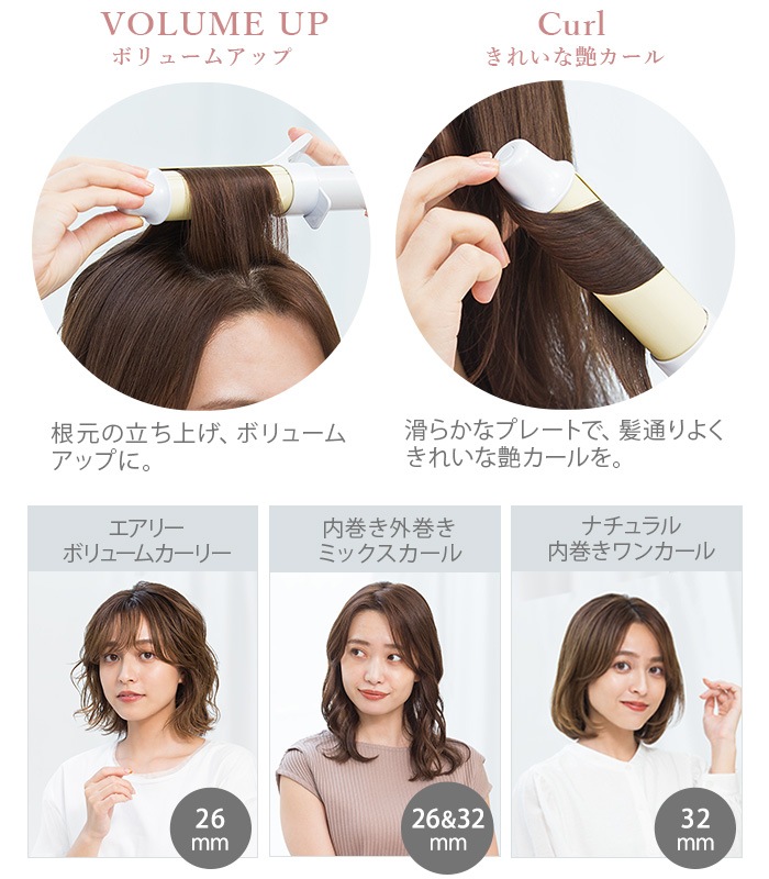 �ե����ƥ��� ������إ��������� FESTINO Curl Hair Iron SMHB