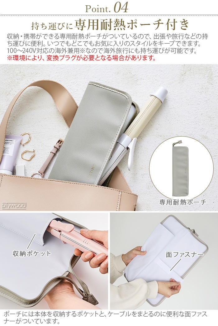 �ե����ƥ��� ������إ��������� FESTINO Curl Hair Iron SMHB