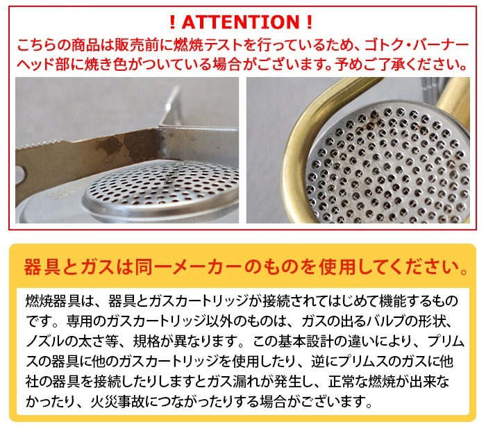 ץॹ 153ȥСʡ PRIMUS 153 ULTRA BURNER