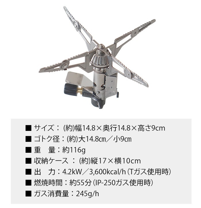 ץॹ 153ȥСʡ PRIMUS 153 ULTRA BURNER