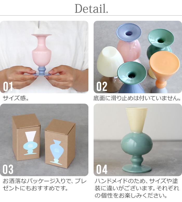 ���ޥ֥� �ߥ˥١��� �ġ��ȡ��� amabro MINI VASE TWO TONE