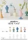 ���ޥ֥� �ߥ˥١��� �ġ��ȡ��� amabro MINI VASE TWO TONE