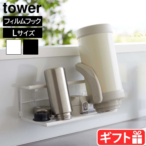 ��� ����¶� tower �ե����եå��磻�ɥ��㥰�ܥȥ�ۥ���� L 7760 7761