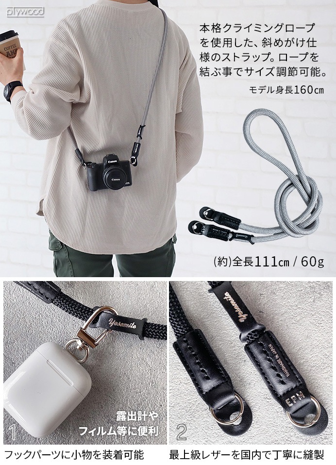 �襻�ߥ� ����饹�ȥ�å� 111cm YOSEMITE CAMERA STRAP