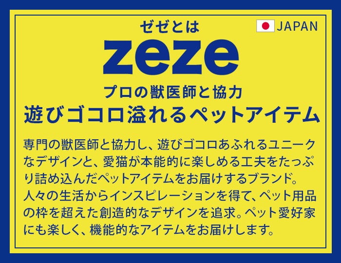 zeze Monster Pet Bed  󥹥Υڥåѥ٥å [ C / D ]