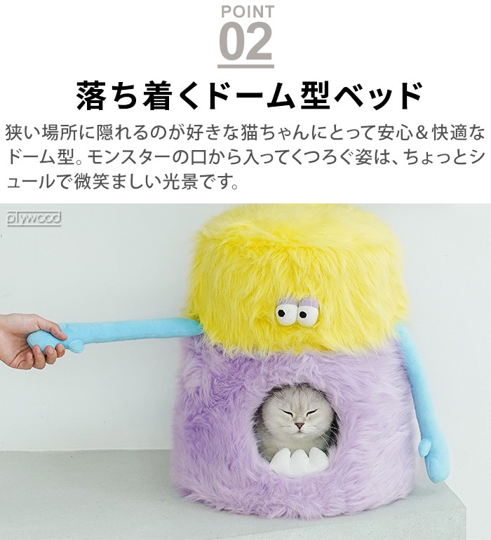 zeze Monster Pet Bed  󥹥Υڥåѥ٥å [ C / D ]