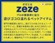 zeze Monster Pet Bed  󥹥Υڥåѥ٥å [ C / D ]