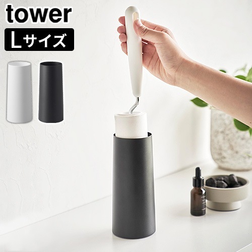  ¶ tower Ǵ奯꡼ʡ L ķ 4560 4561