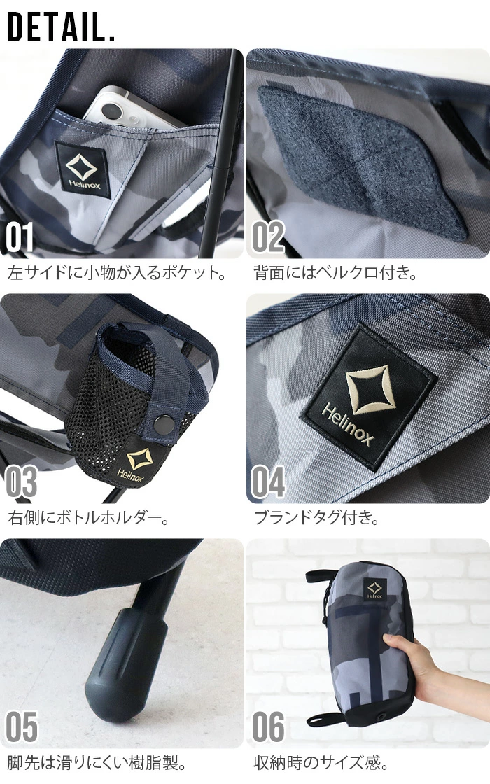 إΥå ƥ ߥ T-CAMO HELINOX TACTICAL CHAIR MINI