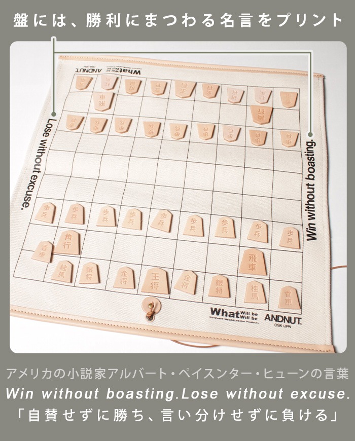 ��NUT CAMP DE SHOGI ����ɥʥå� �����פǾ���