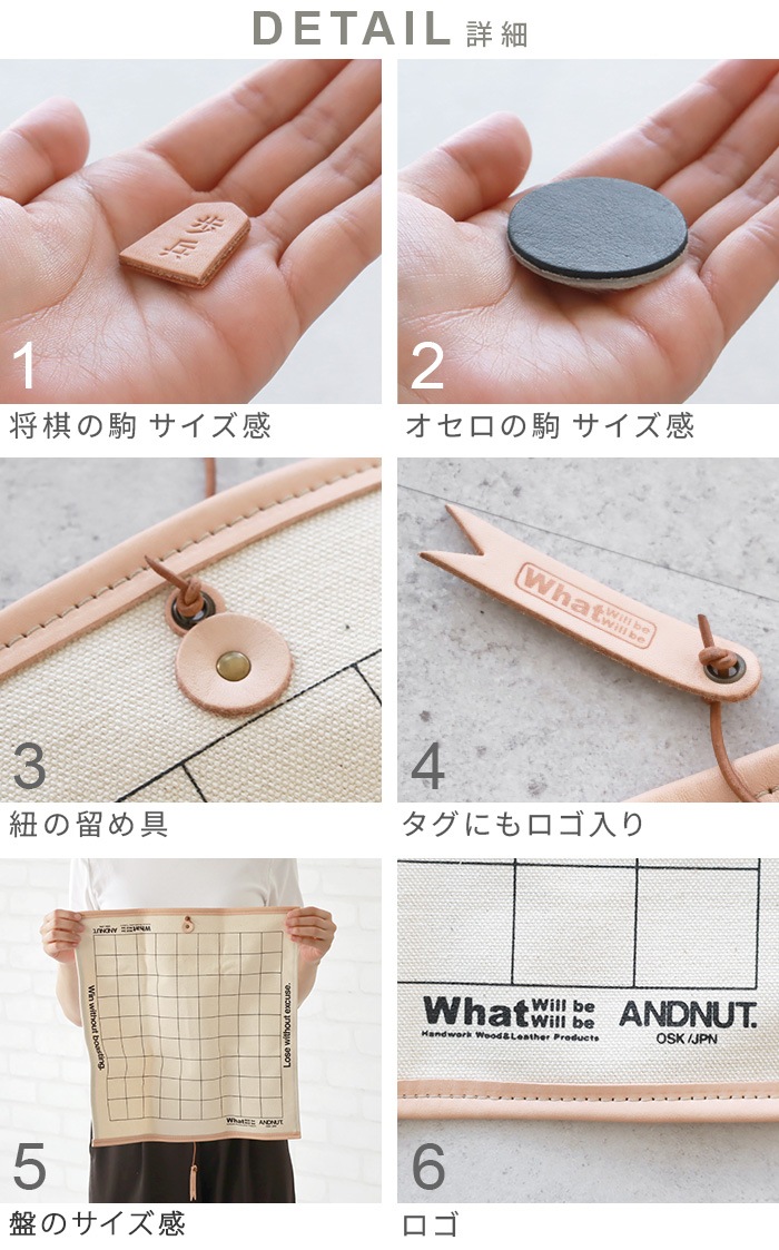 ��NUT CAMP DE SHOGI ����ɥʥå� �����פǾ���