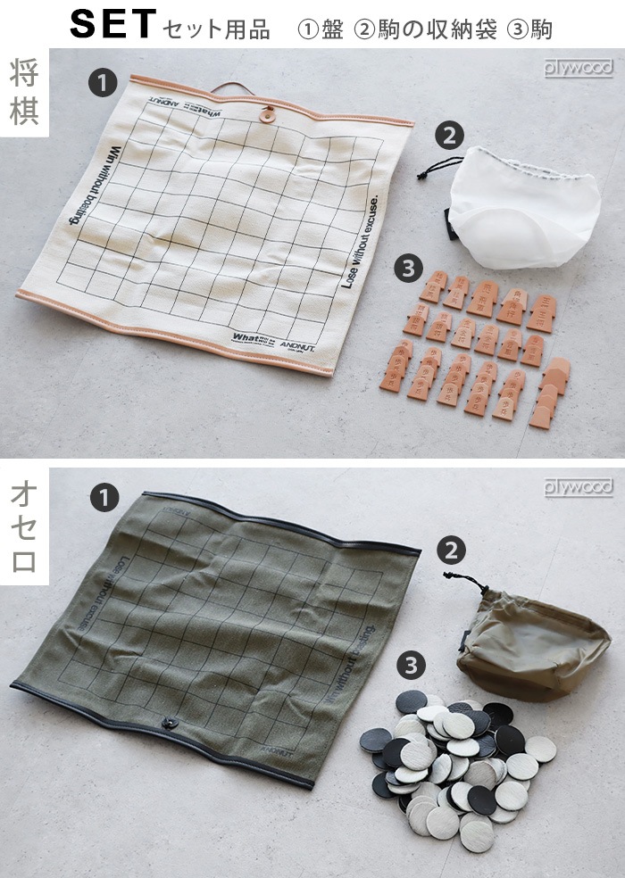 ��NUT CAMP DE SHOGI ����ɥʥå� �����פǾ���