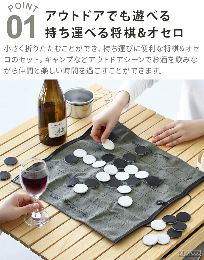 ��NUT CAMP DE SHOGI ����ɥʥå� �����פǾ���