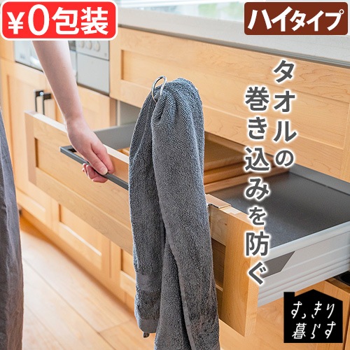 bws SELECTION ���ä�����餹 �⤤�Ƥߤ��륿����ۥ���� [ �ϥ� ]