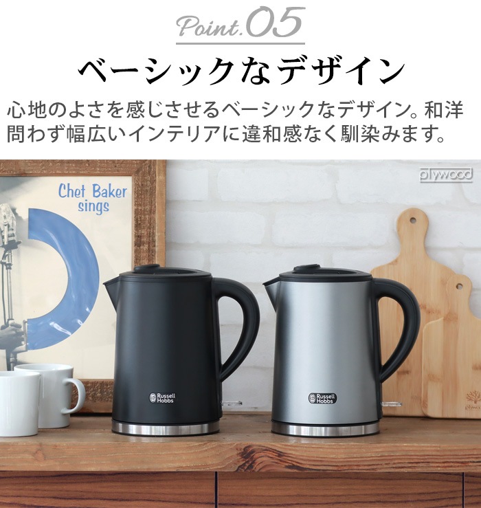 ������ǥ� ��å���ۥ֥� �١����å����ȥ�ץ饹 Russell Hobbs 7014JP