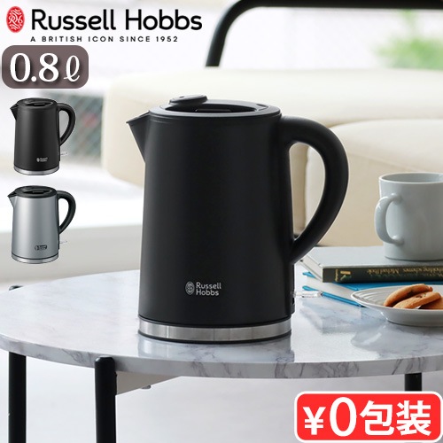 ������ǥ� ��å���ۥ֥� �١����å����ȥ�ץ饹 Russell Hobbs 7014JP