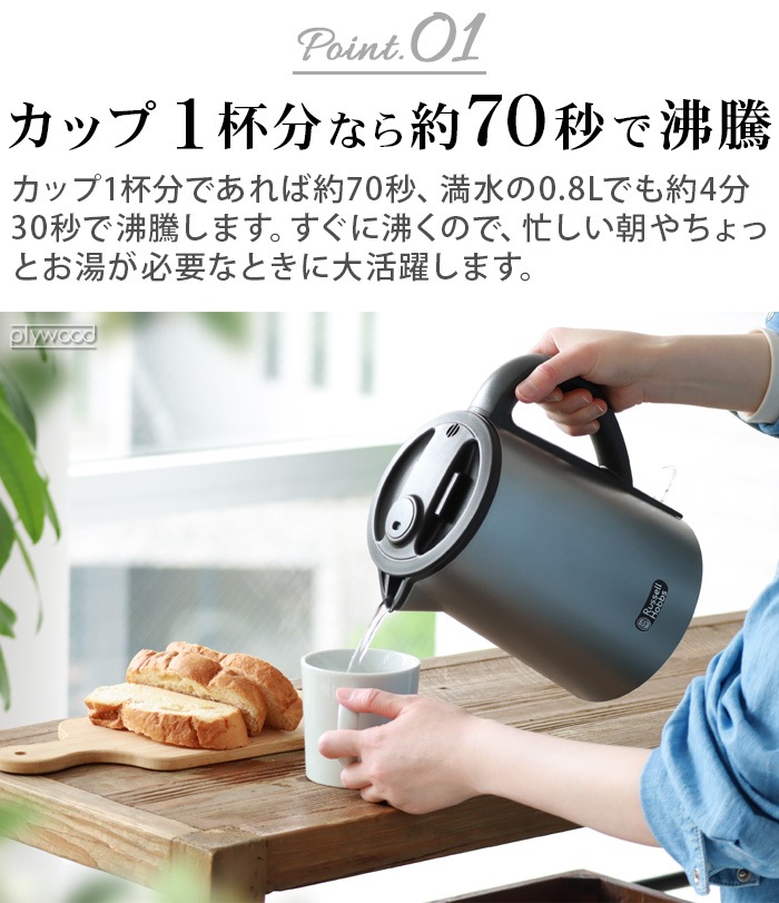 ������ǥ� ��å���ۥ֥� �١����å����ȥ�ץ饹 Russell Hobbs 7014JP