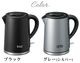 ������ǥ� ��å���ۥ֥� �١����å����ȥ�ץ饹 Russell Hobbs 7014JP