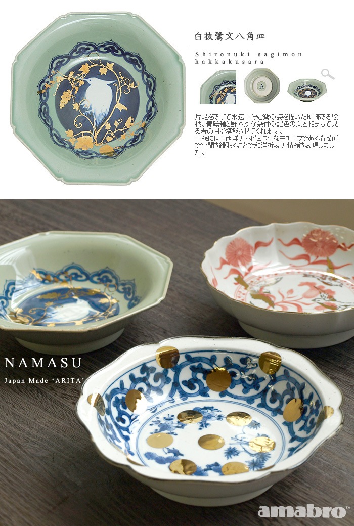 amabro NAMASU ���ޥ֥� �ʤޤ��� ͭ�ľ�