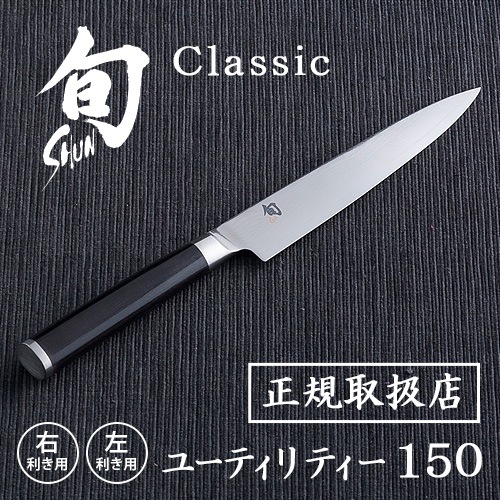 �� ���饷�å� �桼�ƥ���ƥ��� 150 150L [020DM0701, 020DM0755] �������ʡ�Classic Utility