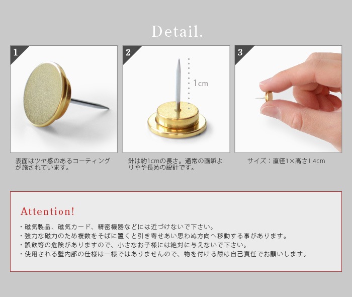 �ޥ��ͥåȥ��å� (3������) 100% Magnet Tack 3pcs