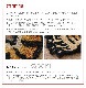 ���٥��󥿥������饰 �ߥǥ����� DETAIL Tibetan Tiger Rug M������ DTTR-01 / DTTR-02