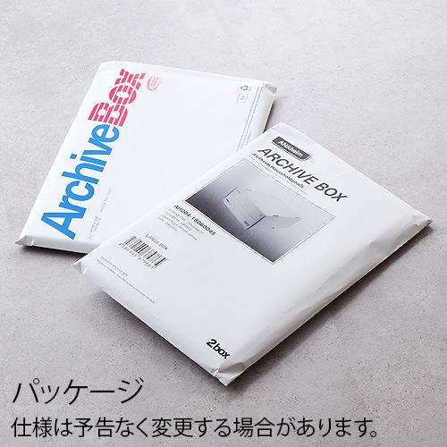 ���ʥϥ��� ���������� �ܥå��� 2�ĥ��å� ANAHEIM ARCHIVE BOX