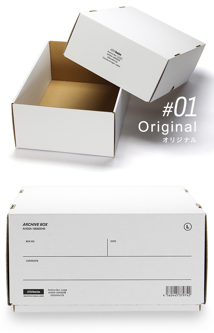 ���ʥϥ��� ���������� �ܥå��� 2�ĥ��å� ANAHEIM ARCHIVE BOX
