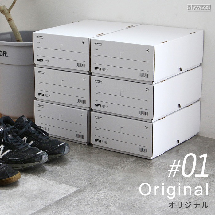 ���ʥϥ��� ���������� �ܥå��� 2�ĥ��å� ANAHEIM ARCHIVE BOX