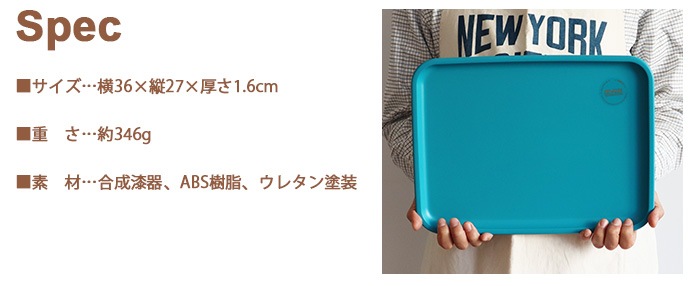 �ȥ饤�٥å� �ץ�ȥ쥤 �Υ󥹥�å� TRIBECA PLATRAY Non Slip