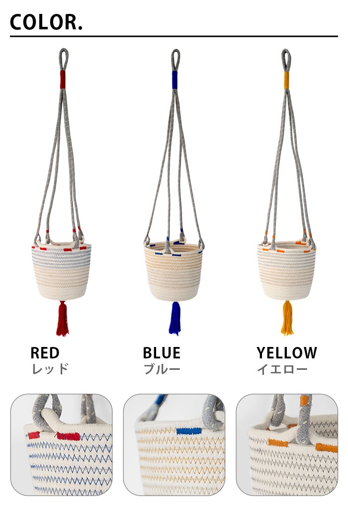 amabro COTTON HANGING BASKET ޥ֥ åȥ ϥ󥮥 Хå