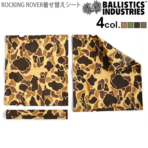 Ballistics ROCKING ROVER JACKET BSA-2020 バリスティクス ロッキング