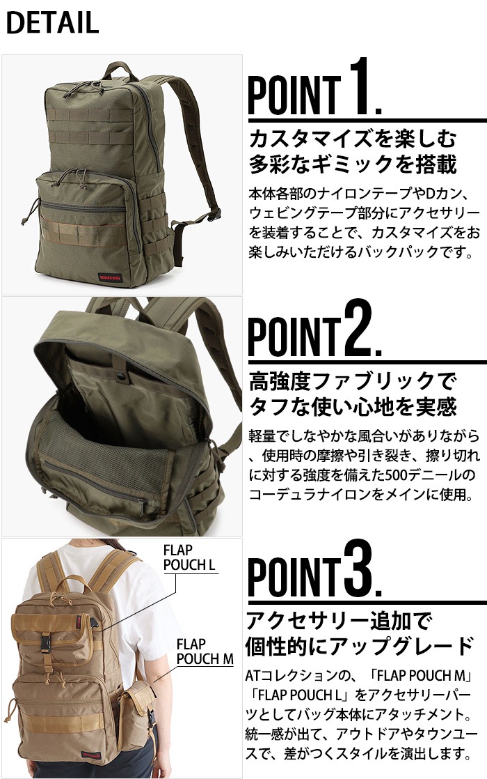 BRIEFING AT-COMPACT PACK BRL201P44 ֥꡼ե ƥѥ ѥå