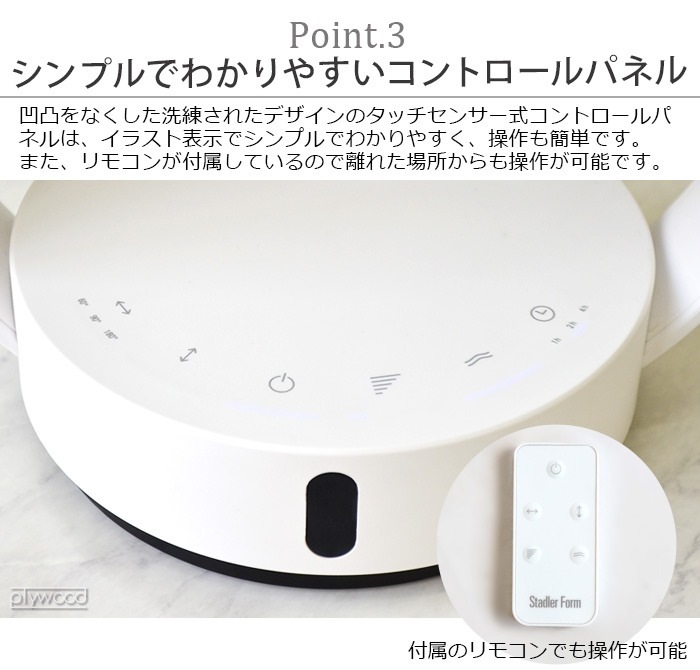 �����ɥ顼�ե����� �쥪 ��������졼���� Stadler Form Leo circulator