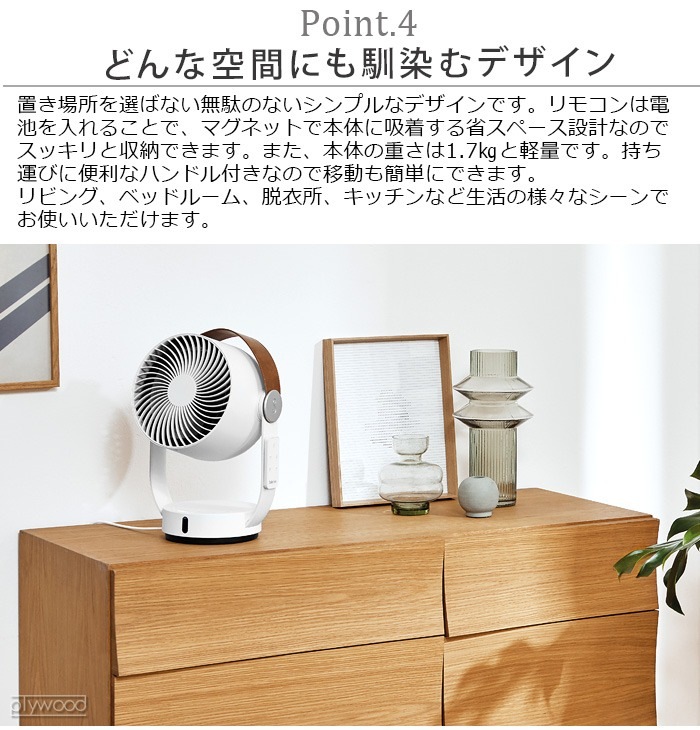 �����ɥ顼�ե����� �쥪 ��������졼���� Stadler Form Leo circulator