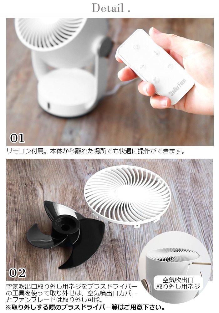 �����ɥ顼�ե����� �쥪 ��������졼���� Stadler Form Leo circulator