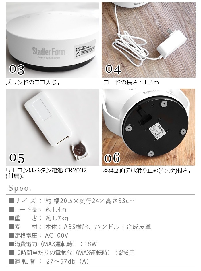 �����ɥ顼�ե����� �쥪 ��������졼���� Stadler Form Leo circulator