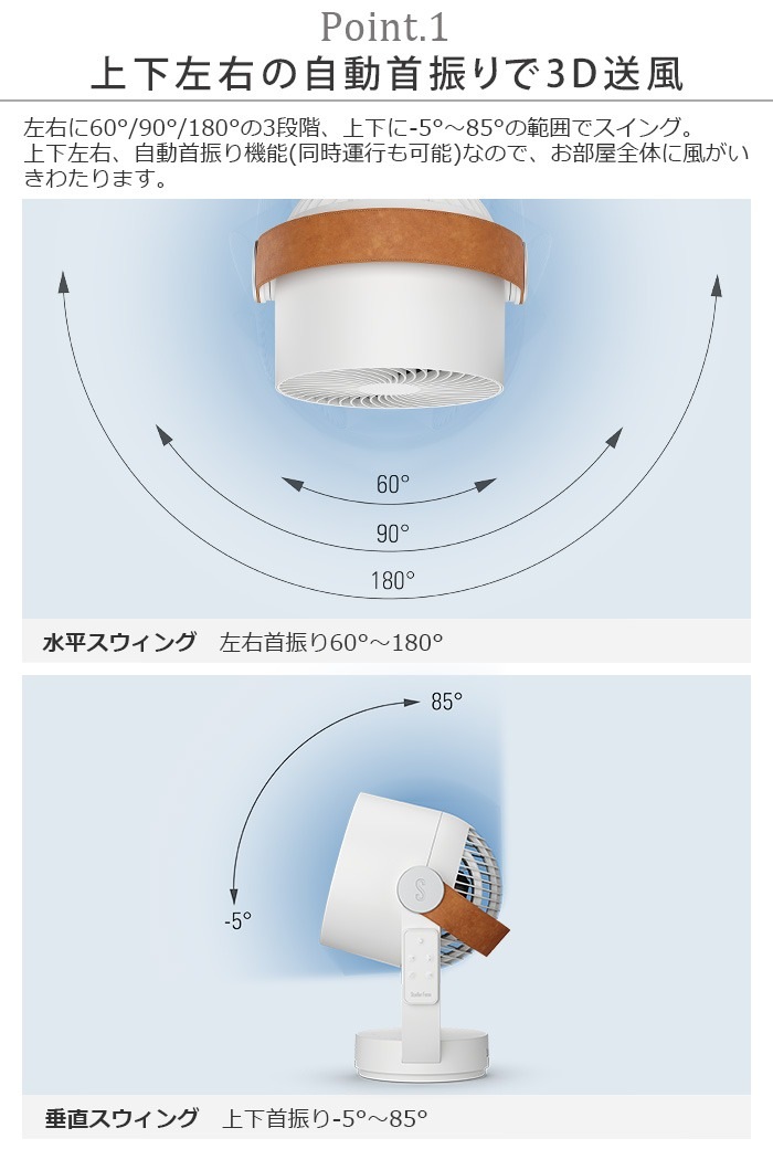 �����ɥ顼�ե����� �쥪 ��������졼���� Stadler Form Leo circulator