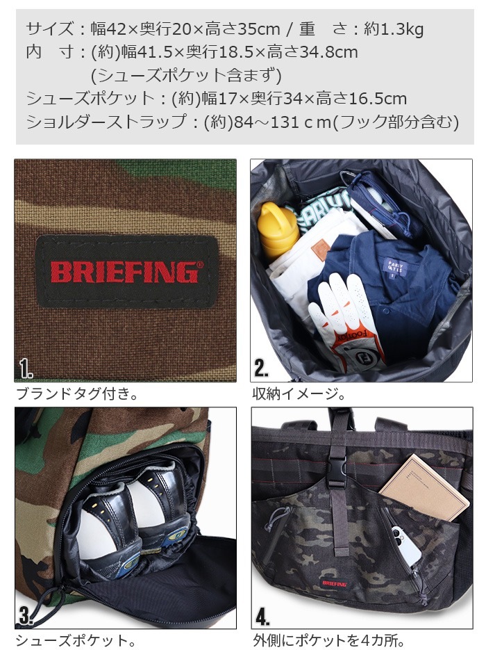 �֥꡼�ե��� �ȥ�󥸥å���� �磻�䡼 ����� [�ͥ��ӡ� / �֥�å�] BRIEFING TRANSITION WIRE GOLF