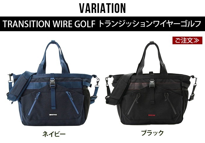 �֥꡼�ե��� �ȥ�󥸥å���� �磻�䡼 ����� [�ͥ��ӡ� / �֥�å�] BRIEFING TRANSITION WIRE GOLF