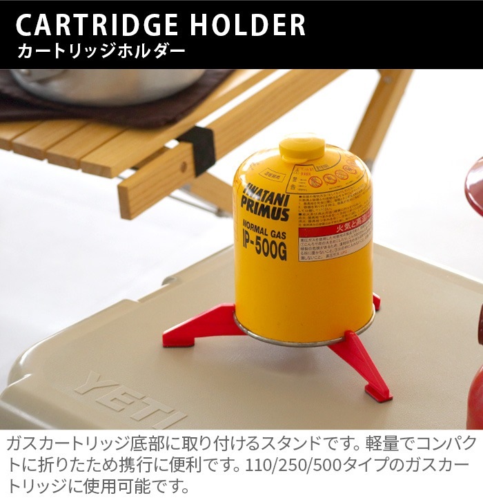 ץॹ ȥåۥ PRIMUS CARTRIDGE HOLDER